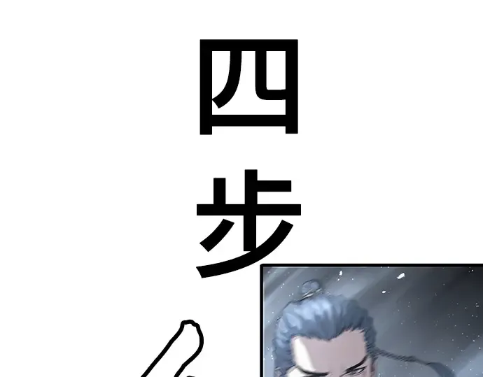 第87话 第231页