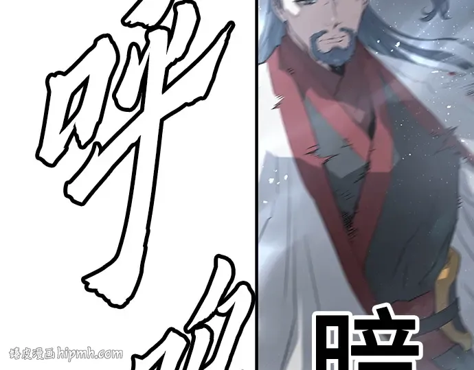 第87话 第232页