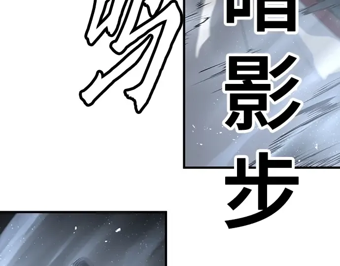 第87话 第233页