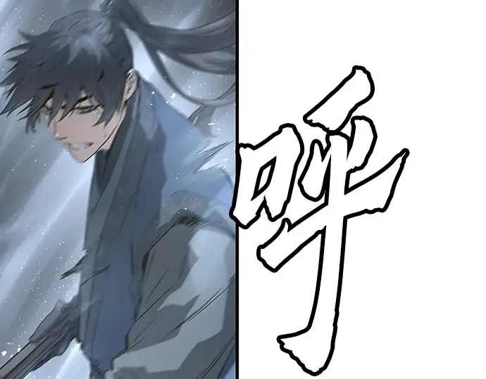 第87话 第234页