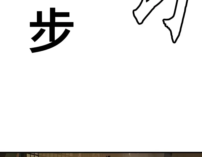 第87话 第236页