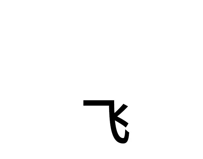 第87话 第269页