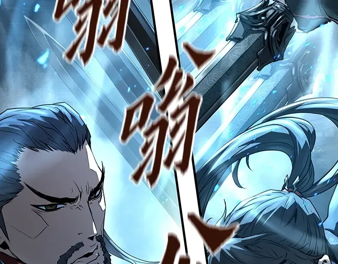 第87话 第279页