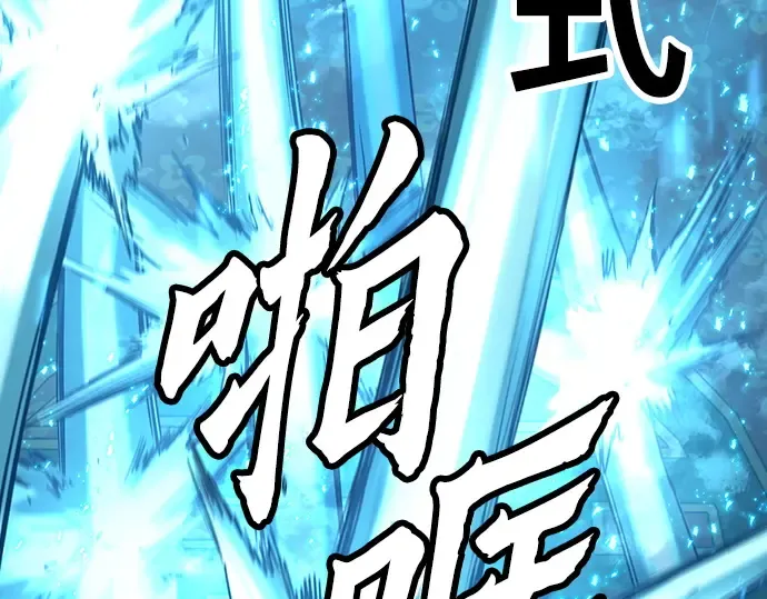 第87话 第287页