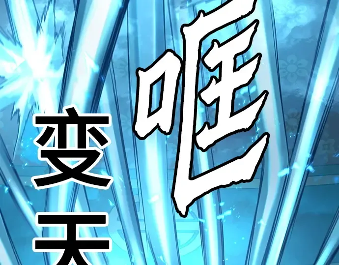 第87话 第289页