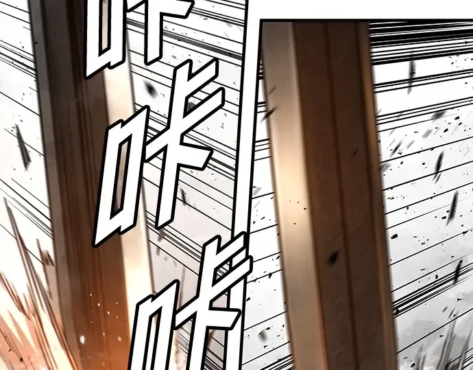 第87话 第300页