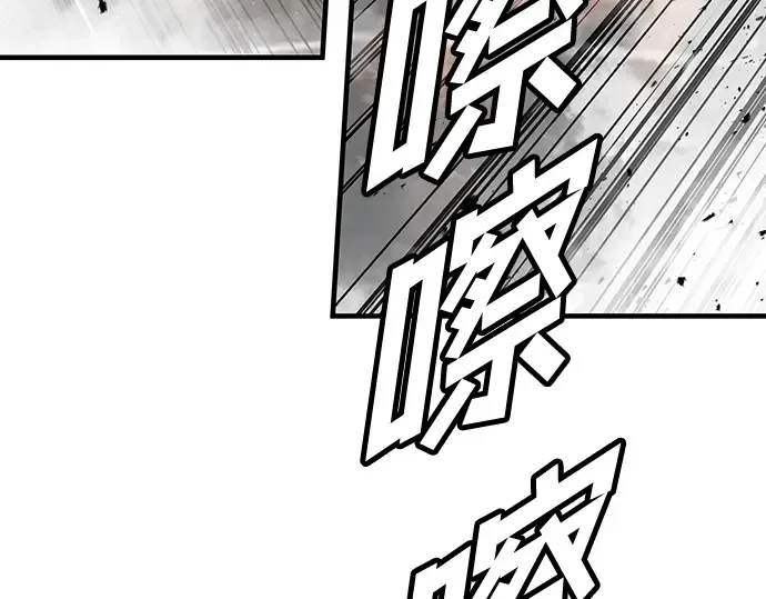 第87话 第302页