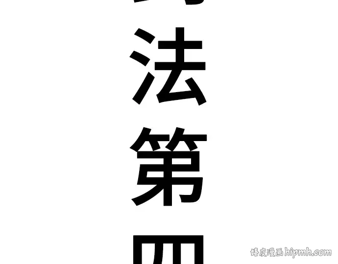 第87话 第312页