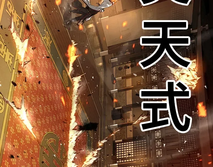 第87话 第315页