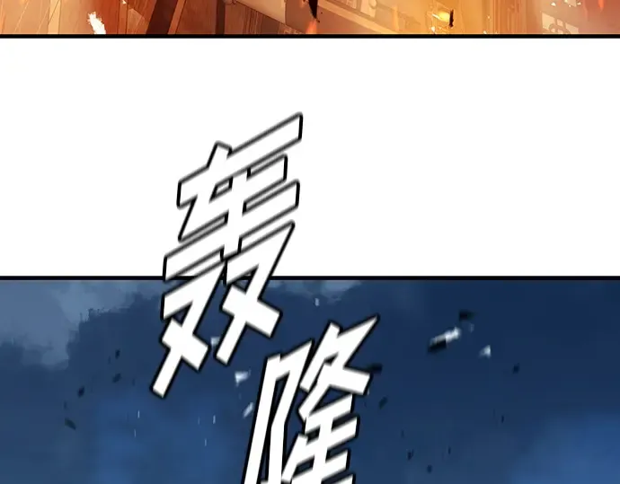 第87话 第319页