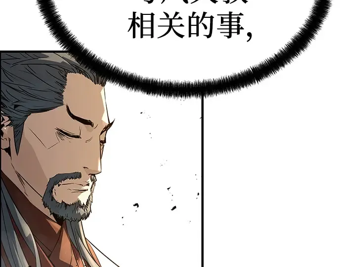 第87话 第334页