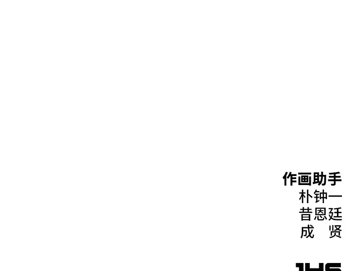 第87话 第370页