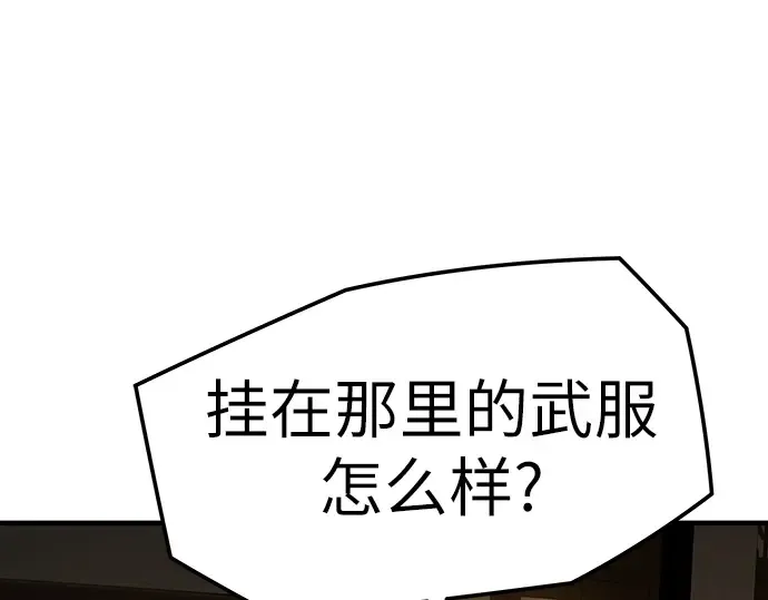 第88话 第36页