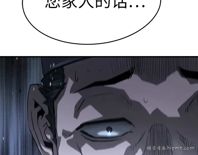 第88话 第88页