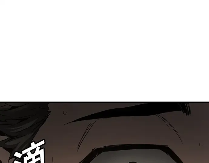 第88话 第91页