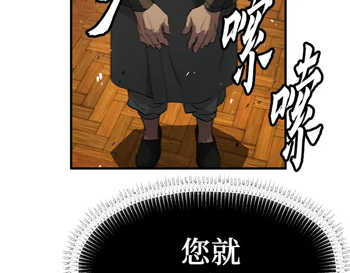 第88话 第109页