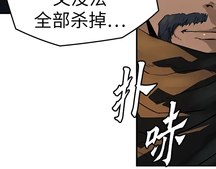 第88话 第126页