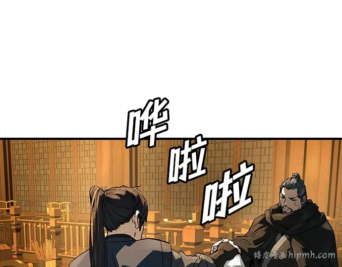 第88话 第128页