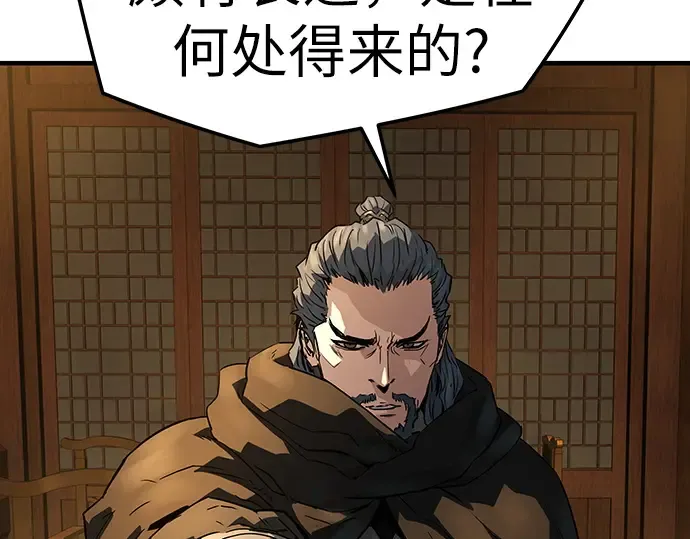第88话 第131页