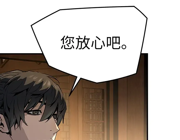 第88话 第145页