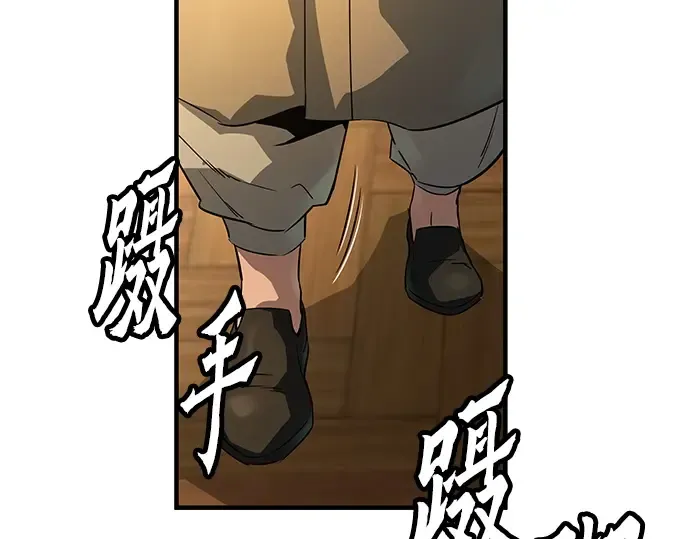 第88话 第148页