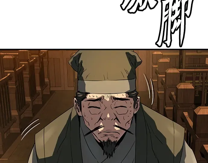 第88话 第149页