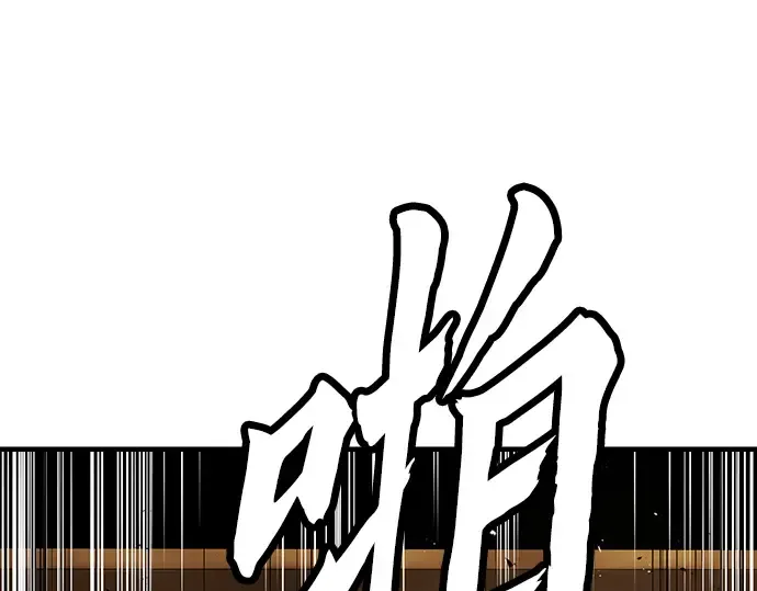 第88话 第179页