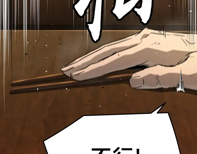 第88话 第180页