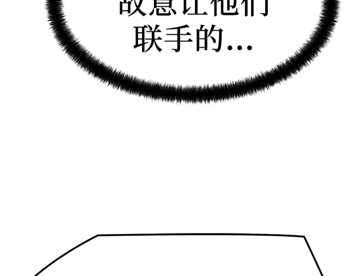 第88话 第194页