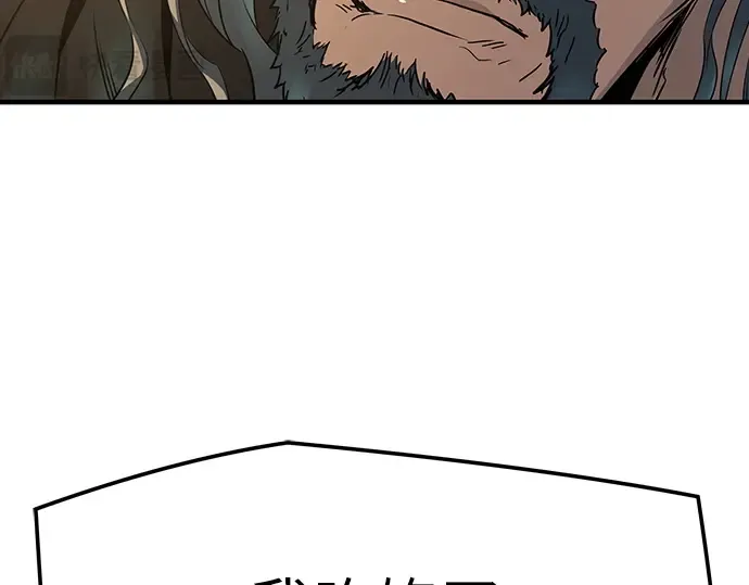 第88话 第246页