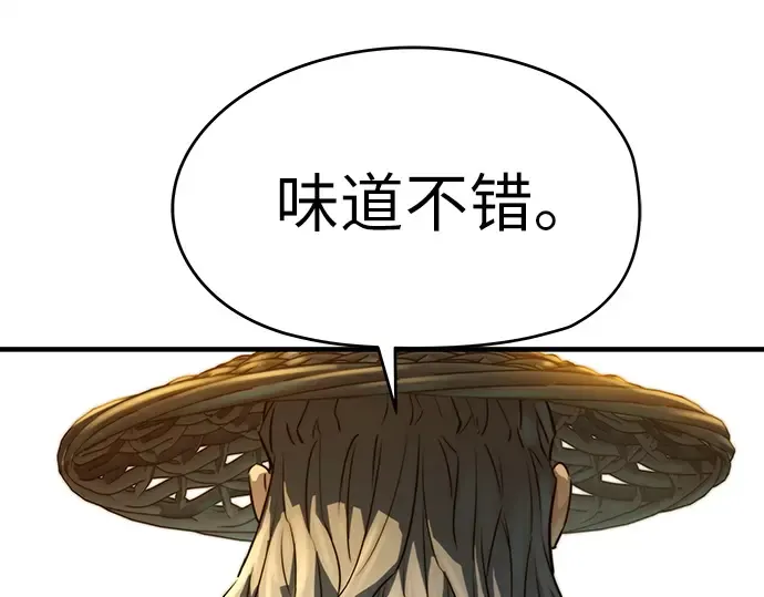 第88话 第269页