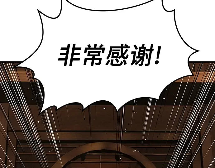 第88话 第274页
