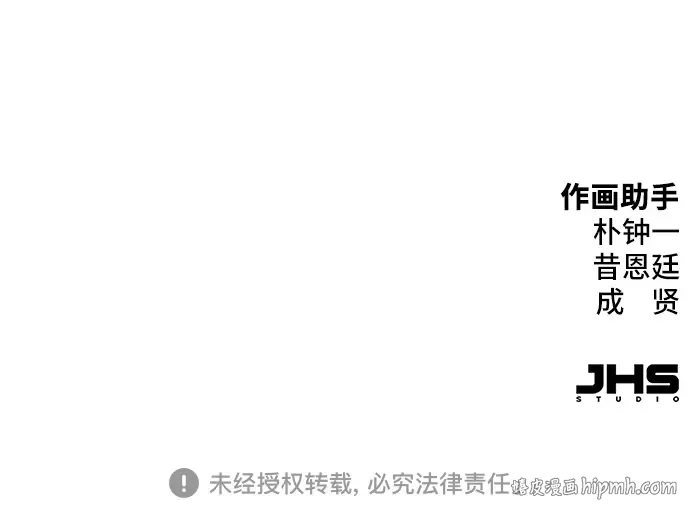 第88话 第280页