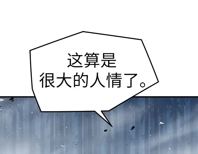 第89话 第124页