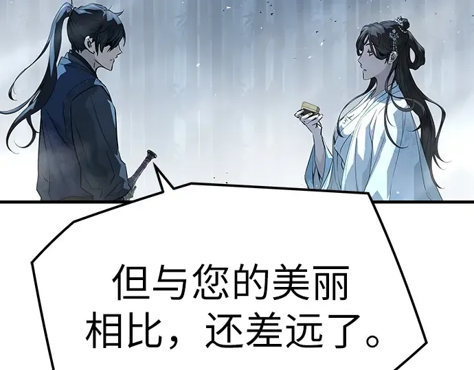 第89话 第125页
