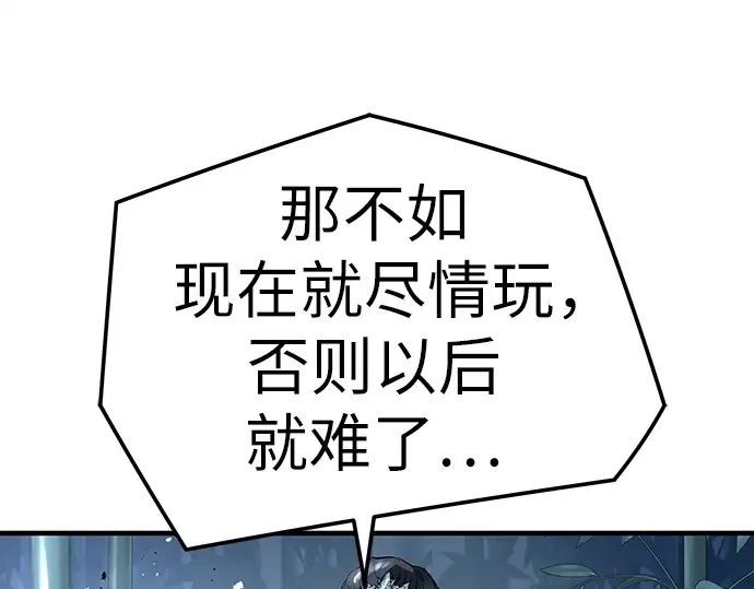 第89话 第138页