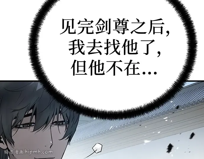 第89话 第152页