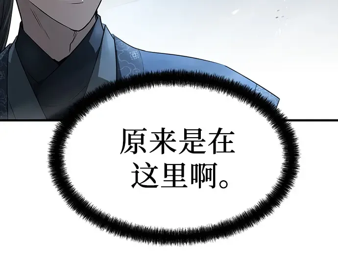 第89话 第153页
