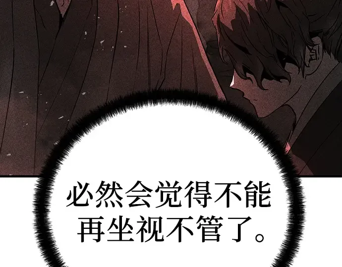 第89话 第170页