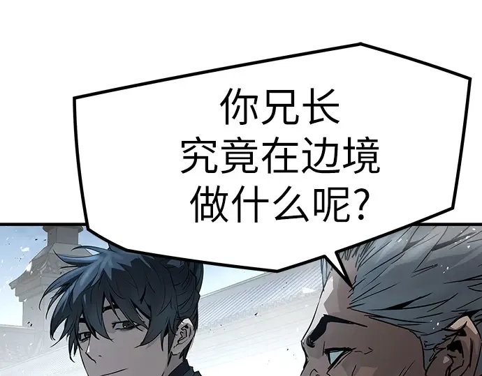 第89话 第174页