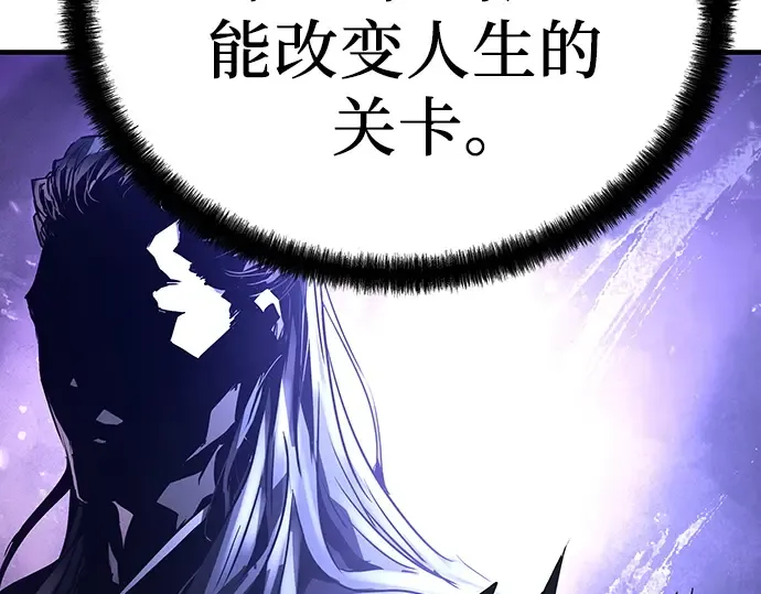 第89话 第177页