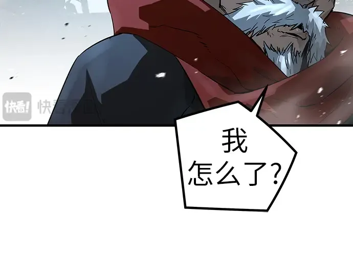 第89话 第181页