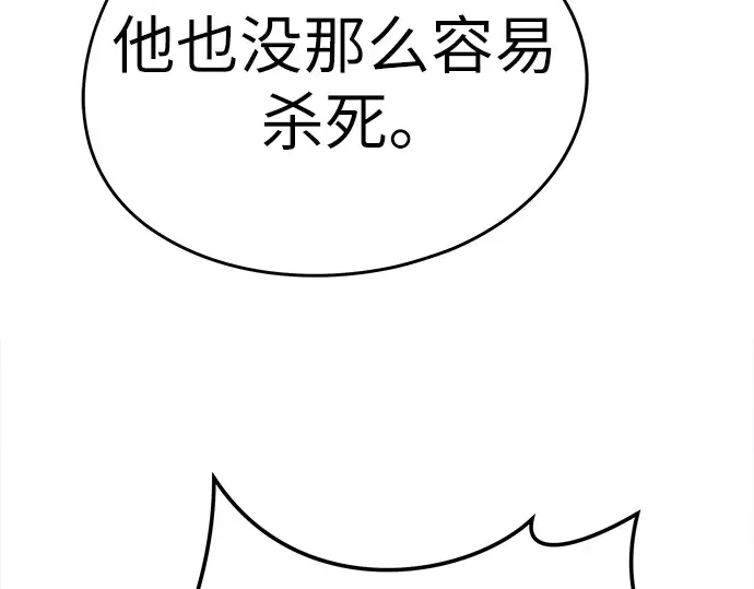 第89话 第206页
