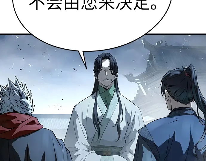 第89话 第217页