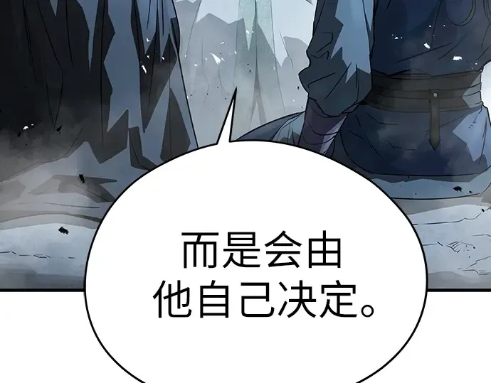 第89话 第218页