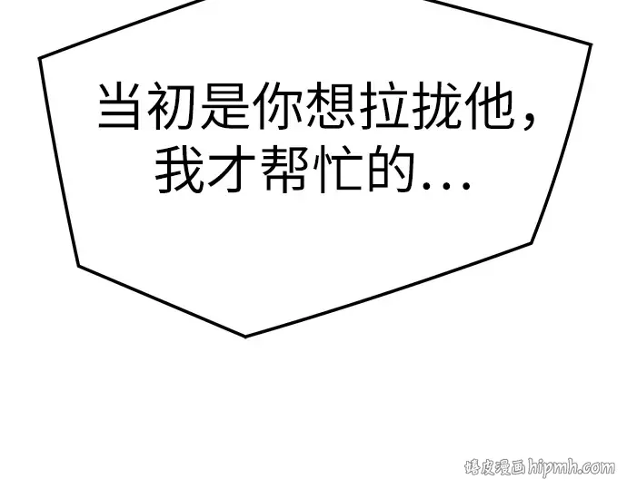 第89话 第224页