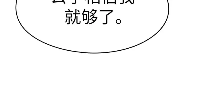 第89话 第239页