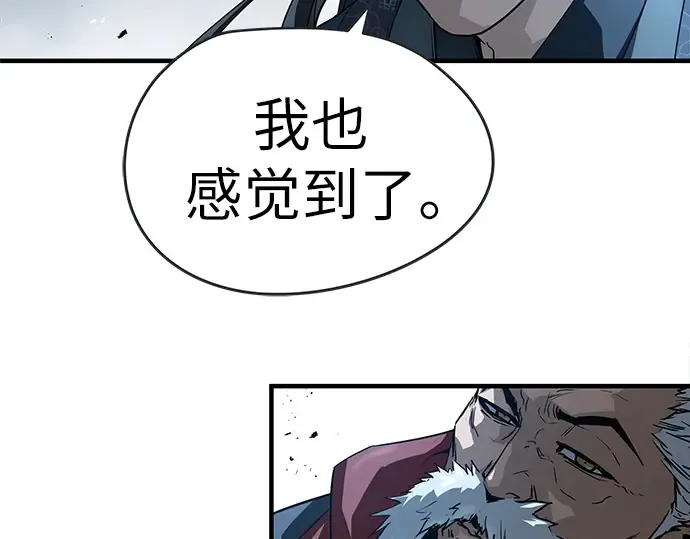 第89话 第249页