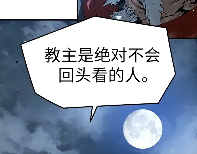 第89话 第250页