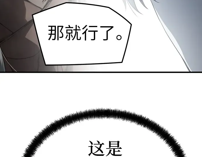 第89话 第259页
